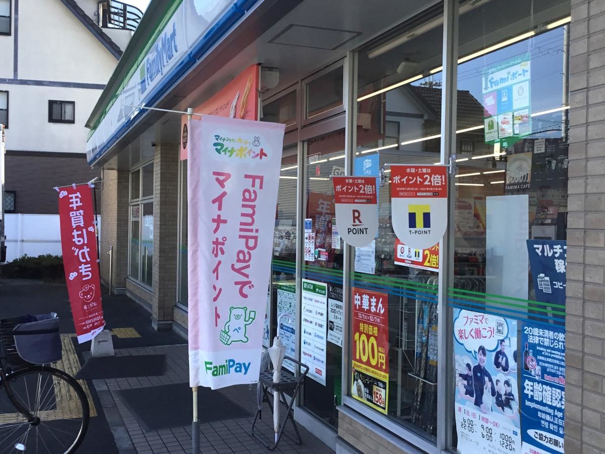 ファミリーマート　東大阪今米一丁目店