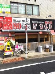 や台ずし　庚午町