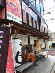 や台ずし　庚午町
