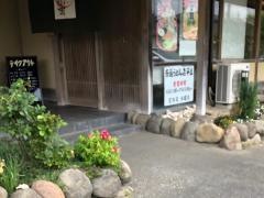 斉藤うどん店　平泉