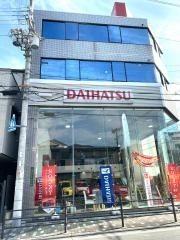 大阪ダイハツ販売ダイハツショップダイハツ西部販売