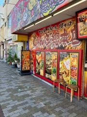 じゃんぼ総本店　緑店