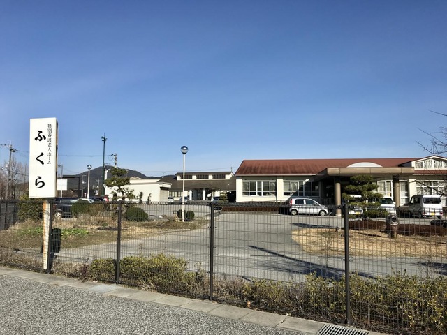 特別養護老人ホームふくら