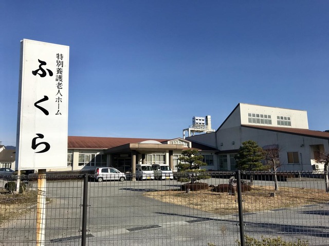 特別養護老人ホームふくら 施設外観
