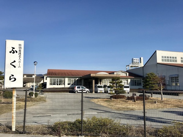 特別養護老人ホームふくら 施設外観