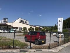 特別養護老人ホームふくら