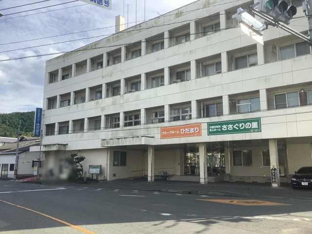 介護付有料老人ホーム　ささぐりの里