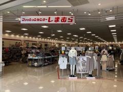 ファッションセンターしまむら　大曽店