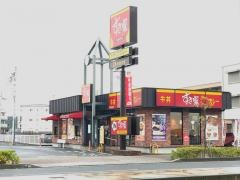 すき家　三郷中央駅前店