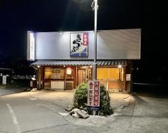 居酒屋きんかぶ