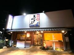 居酒屋きんかぶ