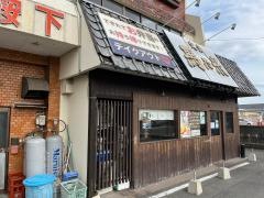 馬乃米