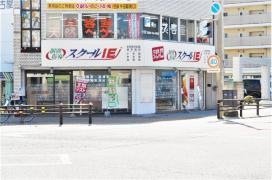 個別指導塾のスクールＩＥ　西尾駅前校