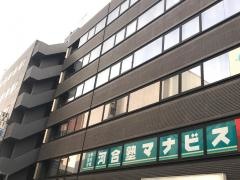 河合塾マナビス　相模大野校