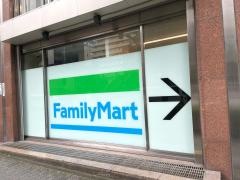 ファミリーマート　伏見通栄店