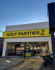 ゴルフパートナー　環七江戸川店