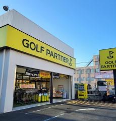ゴルフパートナー　環七江戸川店