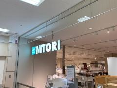 ニトリ　イオンモール佐賀大和店