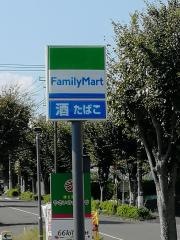 ファミリーマート町田成瀬台店