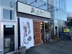 蓮屋権左衛門