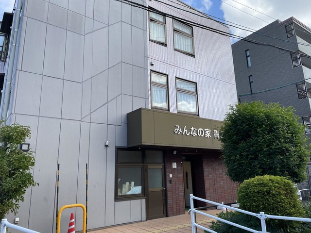 グループホーム　青葉の里 施設外観