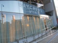 ベイクルーズストア　名古屋店