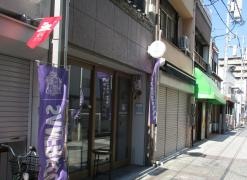 横川ＢＲＥＷＥＲＹ