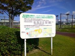 グリーングラウンド刈谷