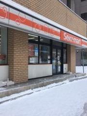 セイコーマート　旭川トーヨーホテル店