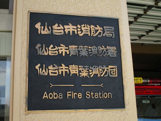 施設写真29