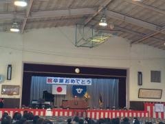 軽野小学校