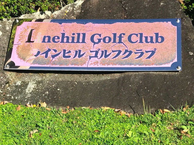 施設写真17