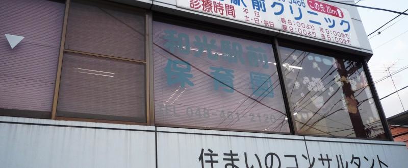 外観！