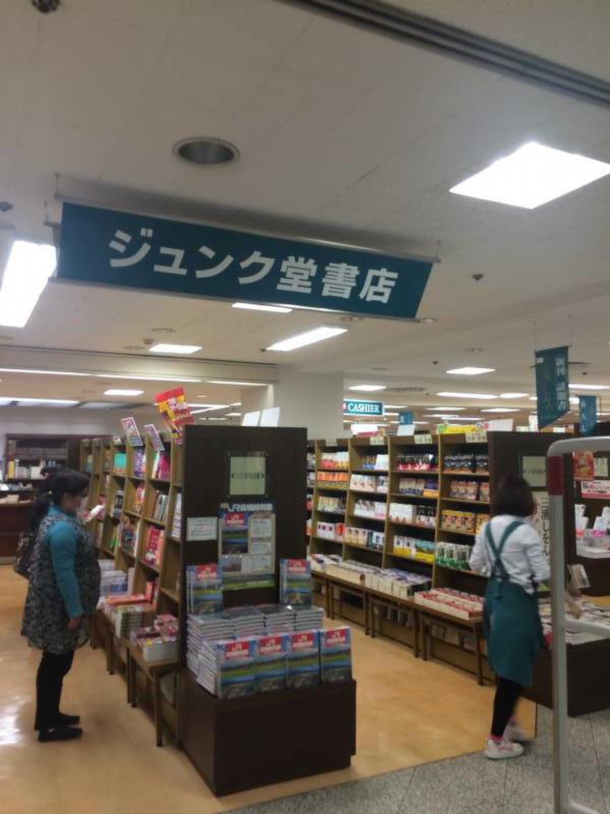 大宮 ジュンク 堂 書店