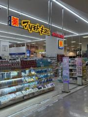 マツモトキヨシ　ワンズモール長沼店