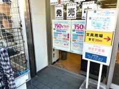 丸善お茶の水店