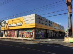 イエローハット　立川店