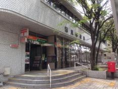 鶴見郵便局