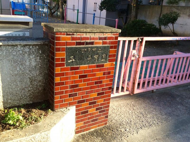 正門付近の外観写真