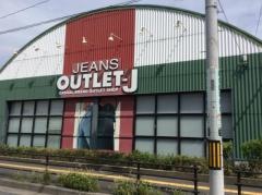 ＯＵＴＬＥＴ－Ｊ相模原千代田店