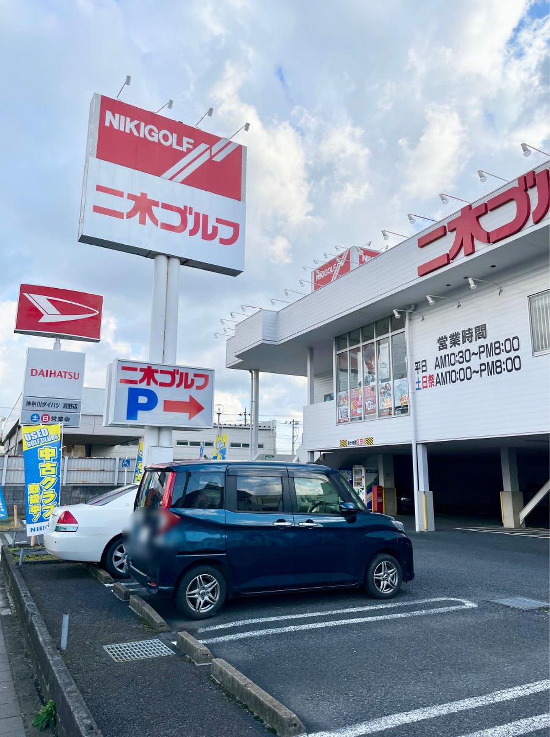 公の場での発言・インタビュー報道記録