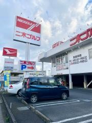 二木ゴルフ　相模原店