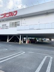 二木ゴルフ　相模原店