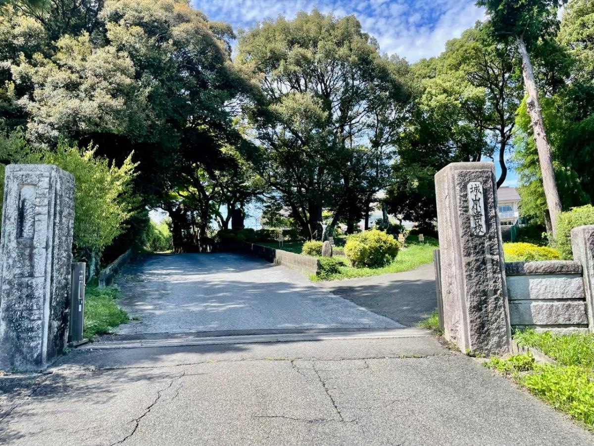 城山小学校