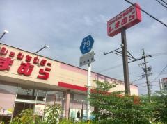 ファッションセンターしまむら　高富店