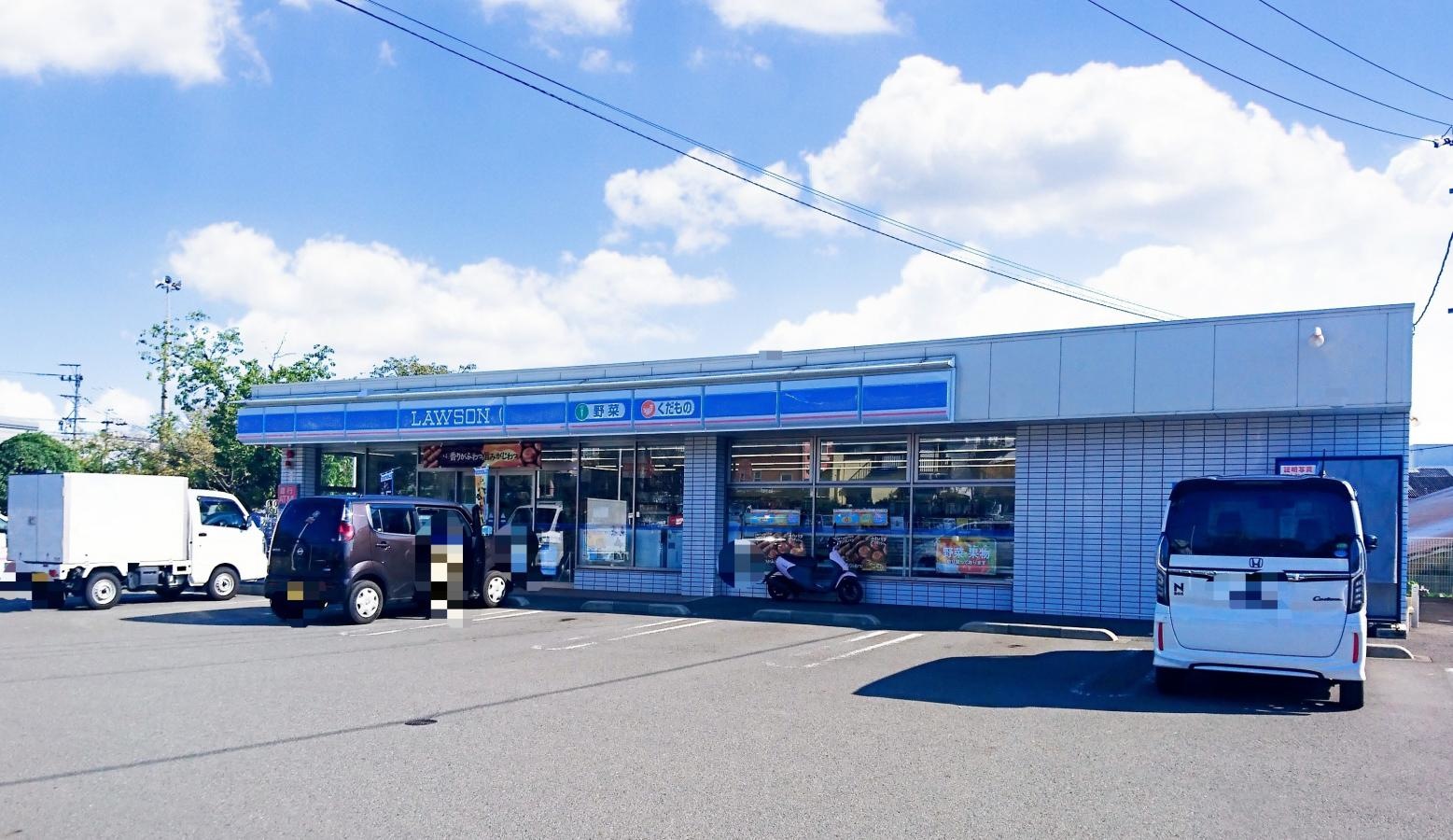 ローソン　清水春日町二丁目店