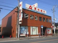 あいち銀行　三郷支店