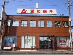 あいち銀行　三郷支店