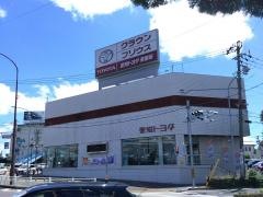 愛知トヨタ　茶屋が坂谷口店