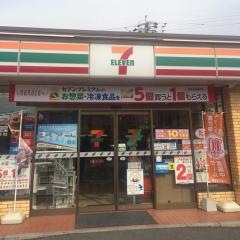 セブンイレブン　鈴鹿矢橋1丁目店